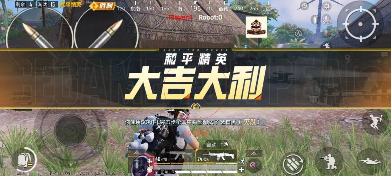 和平精英怎么设置外挂武器（和平精英中怎么设置外挂）