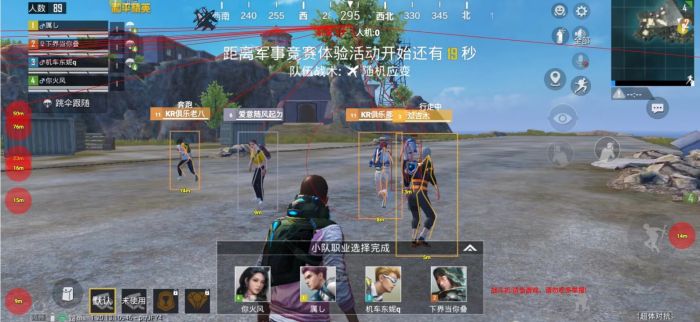和平精英怎么证明外挂（和平精英怎么判定是外挂）